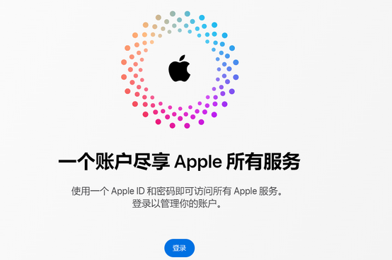 绥阳iPhone维修中心分享iPhone下载应用时重复提示输入账户密码怎么办 