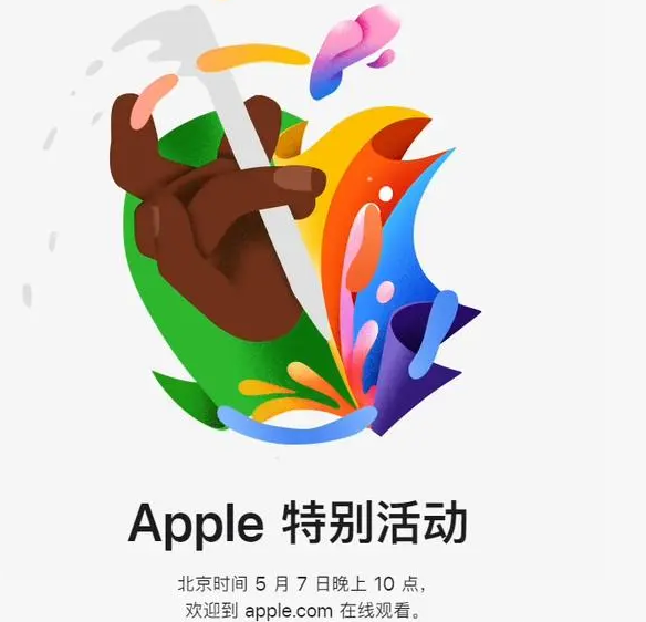 绥阳绥阳ipad维修服务点分享新款iPad Pro和iPad Air要来了