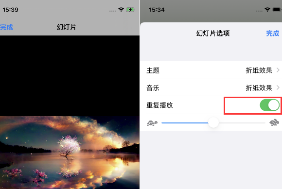 绥阳苹果14维修店分享iPhone14相册视频如何循环播放