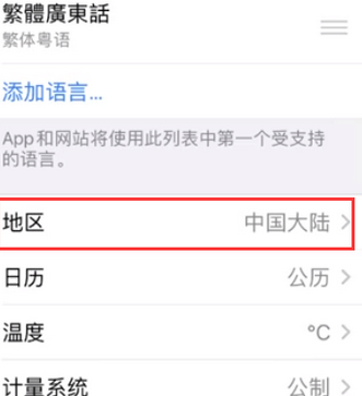 绥阳苹果无线网维修店分享iPhone无线局域网无法开启怎么办