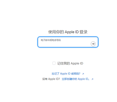 绥阳苹果维修网点分享iPhone如何查询序列号 