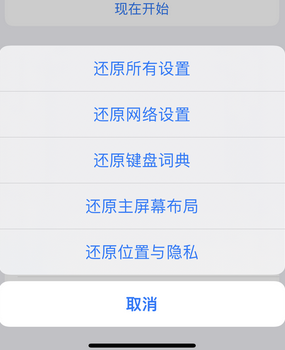 绥阳apple服务站点分享iPhone上个人热点丢失了怎么办