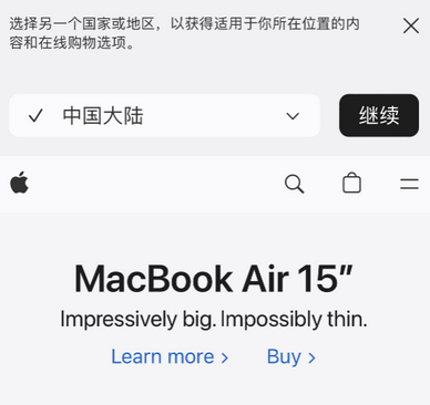 绥阳apple授权维修如何将Safari浏览器中网页添加到桌面