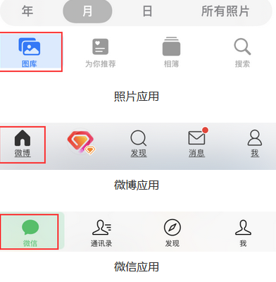 绥阳苹果换屏维修分享iPhone屏幕上出现方块按钮如何隐藏