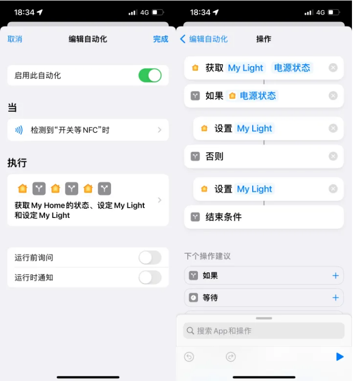 绥阳苹果14服务点分享iPhone14中NFC功能的使用场景及使用方法 