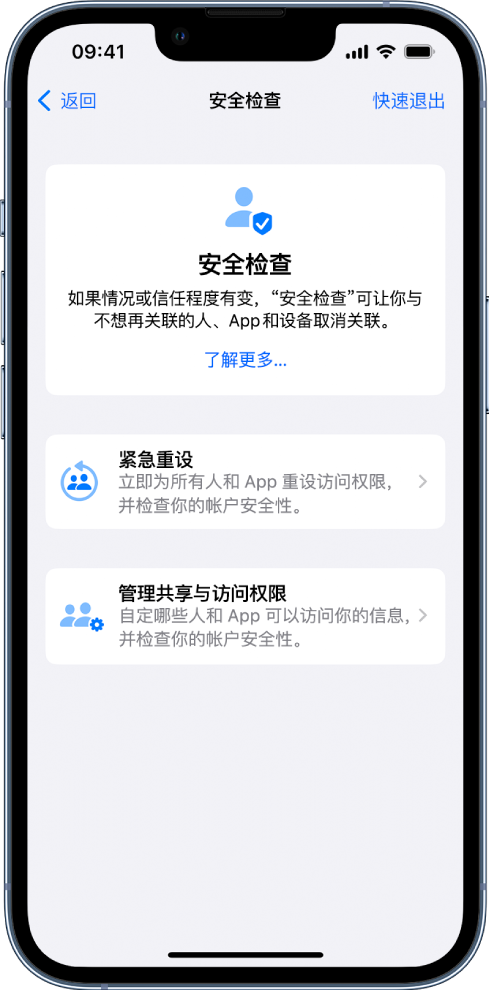 绥阳苹果手机维修分享iPhone小技巧:使用