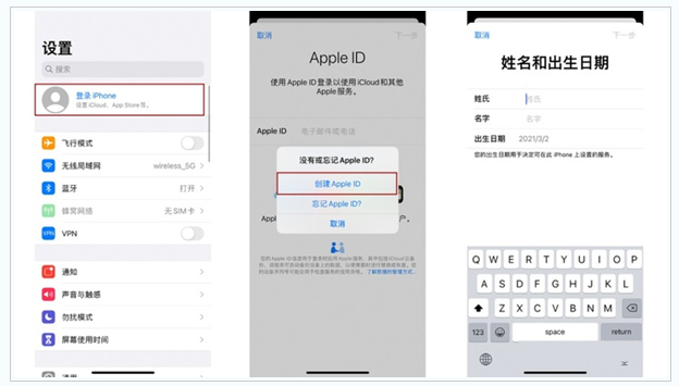 绥阳苹果维修网点分享:Apple ID有什么用?新手如何注册iPhone14 ID? 