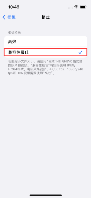 绥阳苹果14维修店分享iPhone14相机拍照不清晰，照片发黄怎么办 