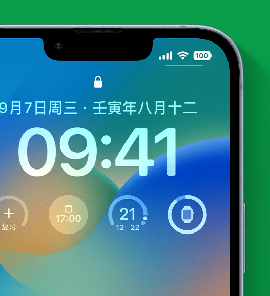 绥阳苹果手机维修分享官方推荐体验这些 iOS 16 新功能 