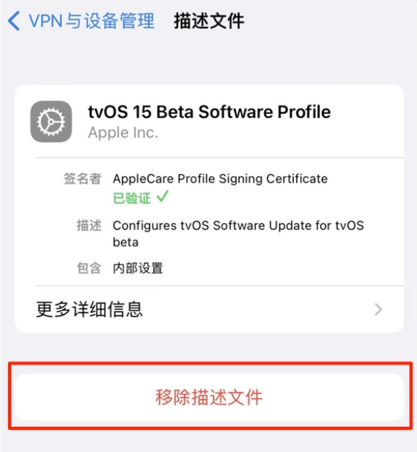 绥阳苹果手机维修分享iOS 15.7.1 正式版适合养老吗 