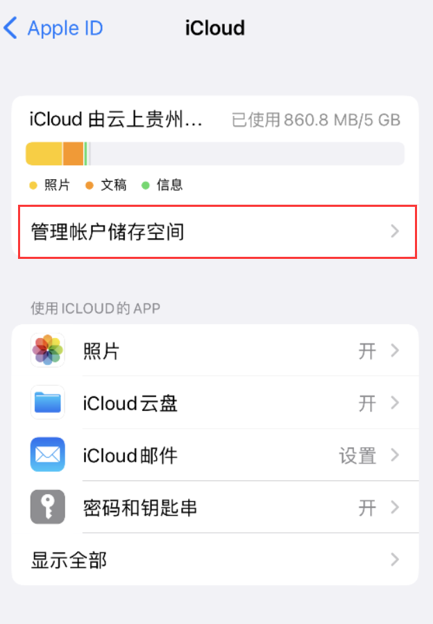 绥阳苹果手机维修分享iPhone 用户福利 