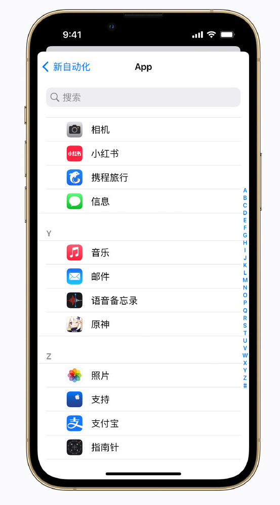 绥阳苹果手机维修分享iPhone 实用小技巧 