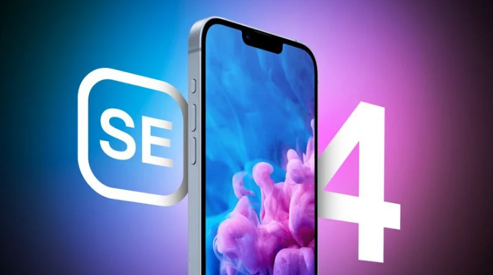 绥阳苹果手机维修分享12 月开始量产第四代 iPhone SE 