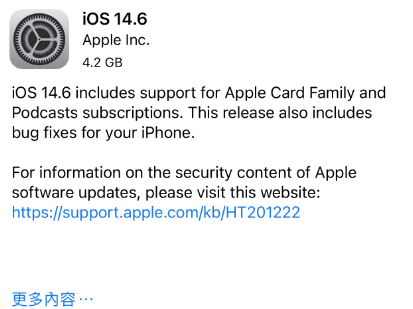 绥阳苹果手机维修分享iPhone5能升级iOS 14.6 RC版吗 